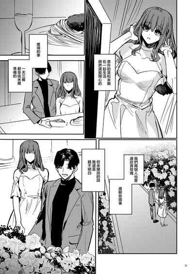 第35頁圖