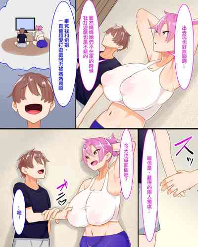 第3頁圖