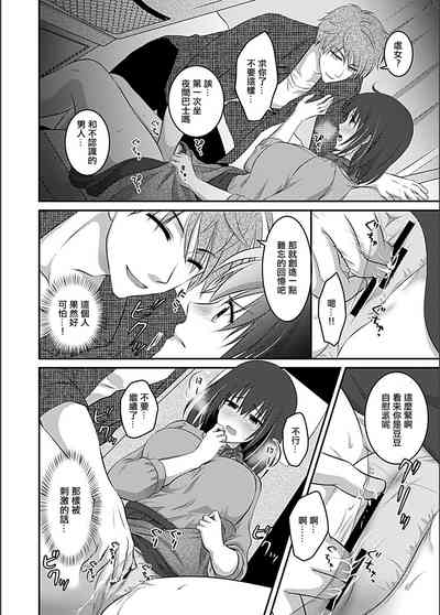 第7頁圖