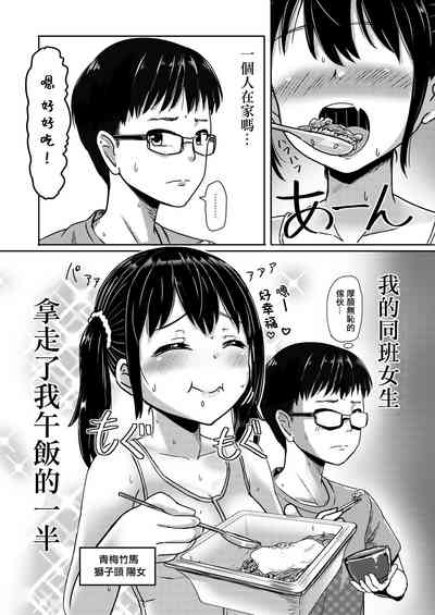 第3頁圖
