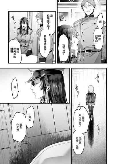 第23页图
