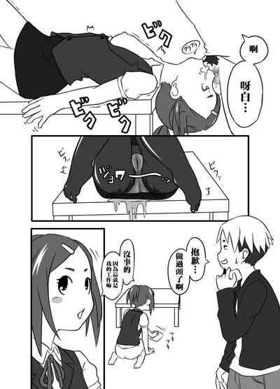 第11页图
