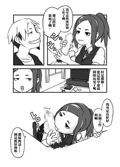 第3页图