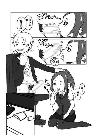 第7页图