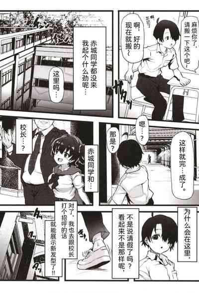 第7页图