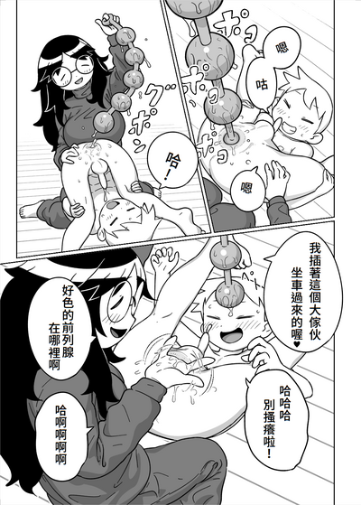 第11頁圖