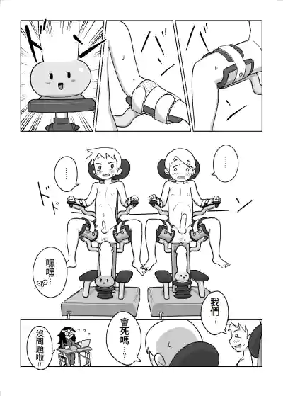第15頁圖