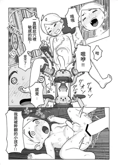 第19頁圖