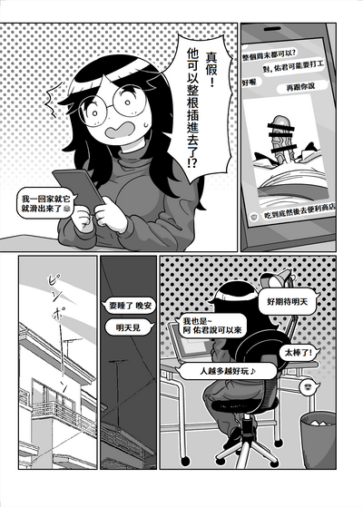 第7頁圖