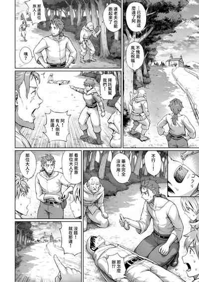 第19頁圖
