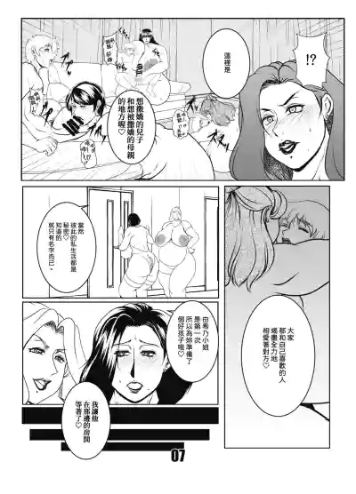 第7頁圖