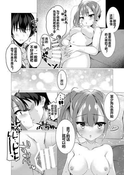 第11页图