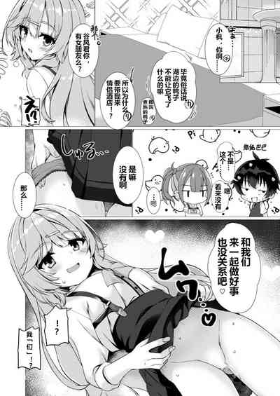 第7页图