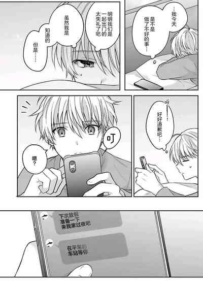 第107頁圖