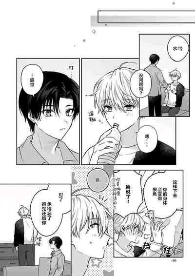 第171頁圖