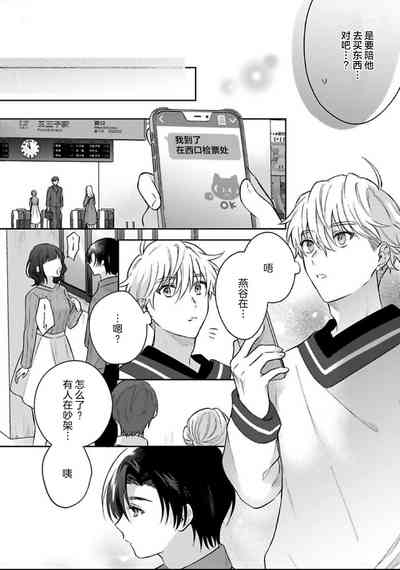 第23頁圖