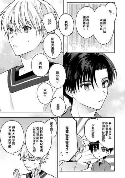 第43頁圖