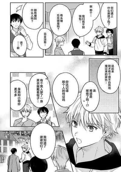 第75頁圖