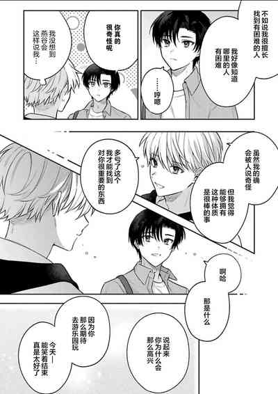 第79頁圖