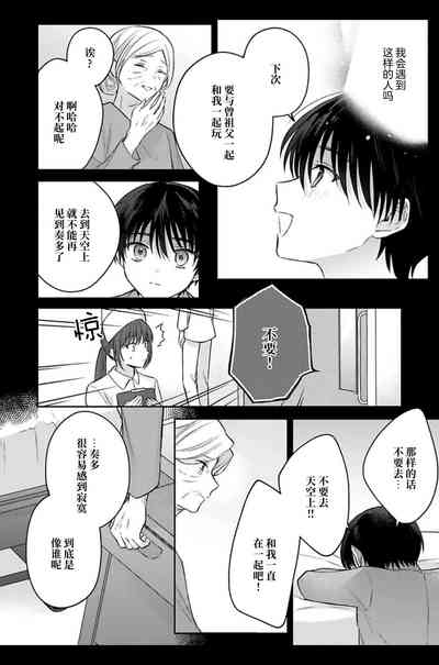 第91頁圖