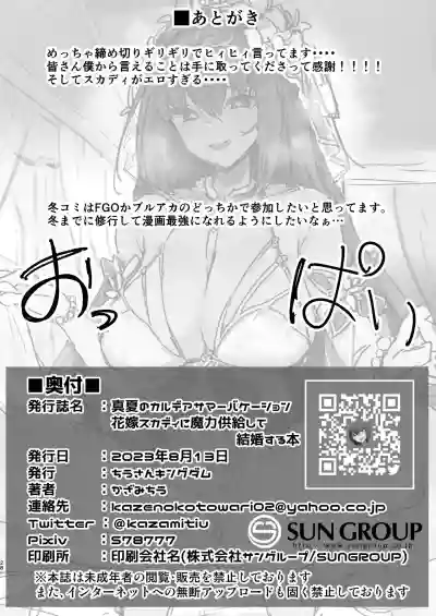 第27页图