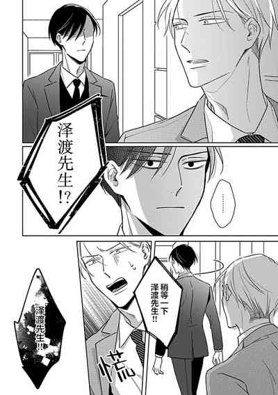 第103頁圖