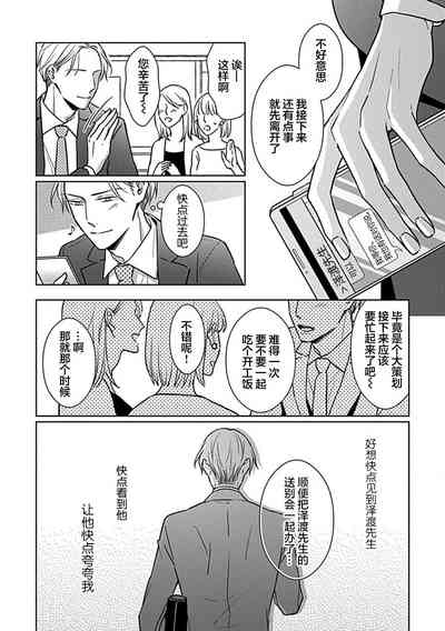 第143頁圖