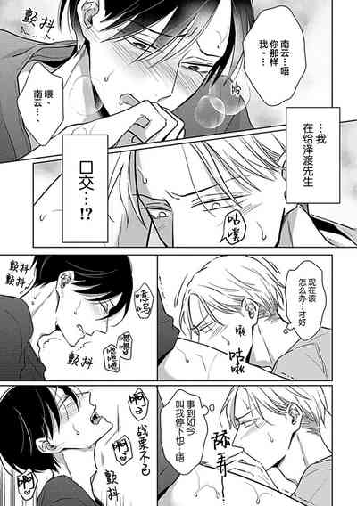第67頁圖