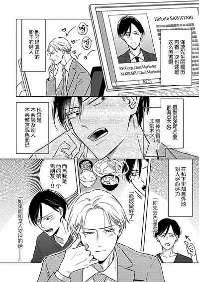第75頁圖