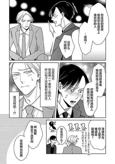 第83頁圖