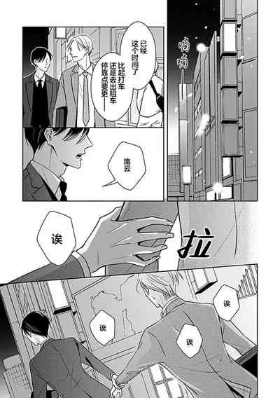 第91頁圖