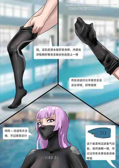 第3頁圖