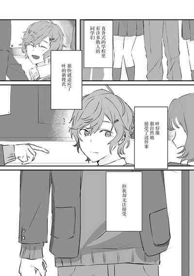 第11页图