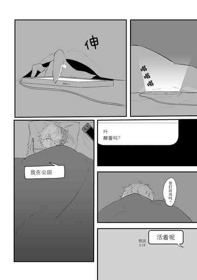 第19页图