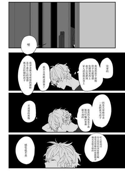 第23页图