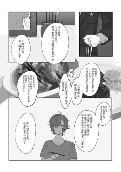 第27页图