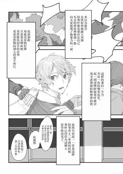 第39页图