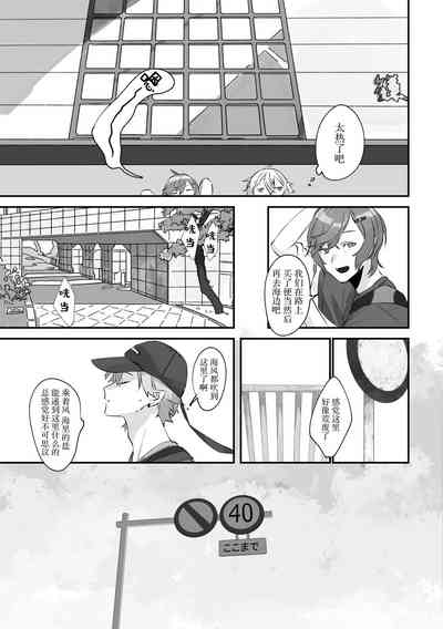 第67页图