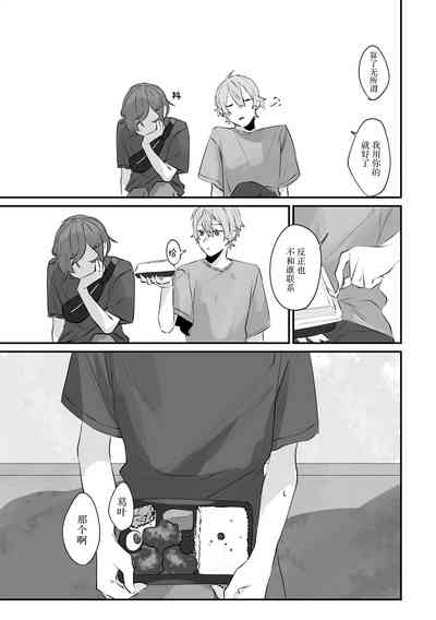 第71页图
