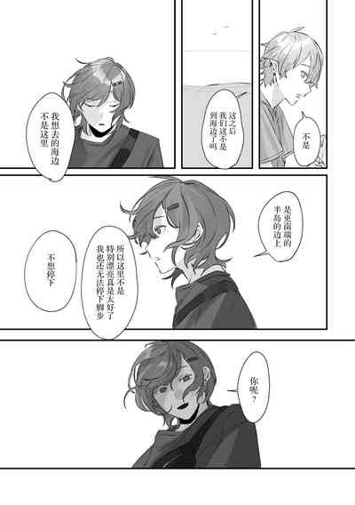 第75页图