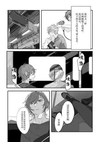 第79页图