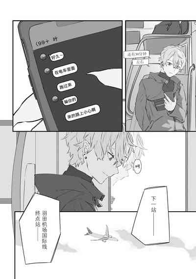 第7页图