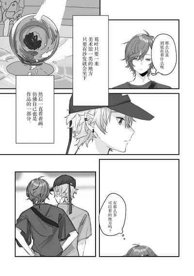 第83页图