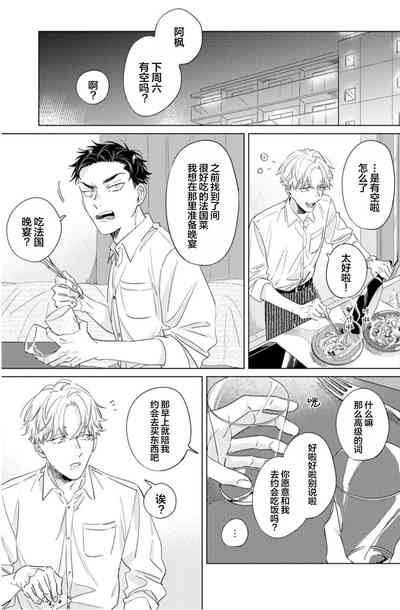 第103页图
