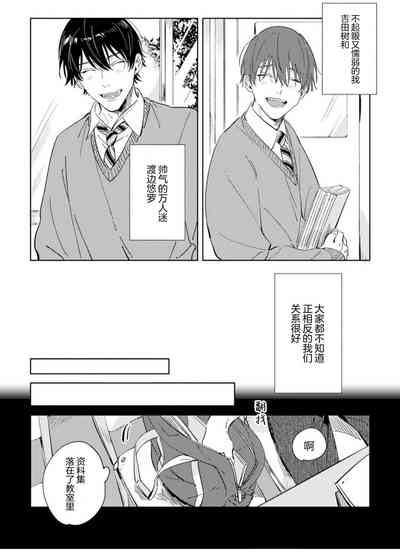 第111页图