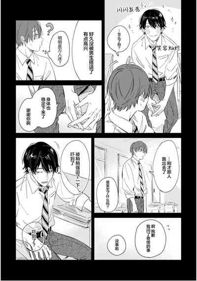 第115页图