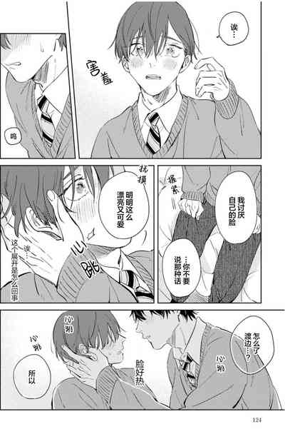 第123页图