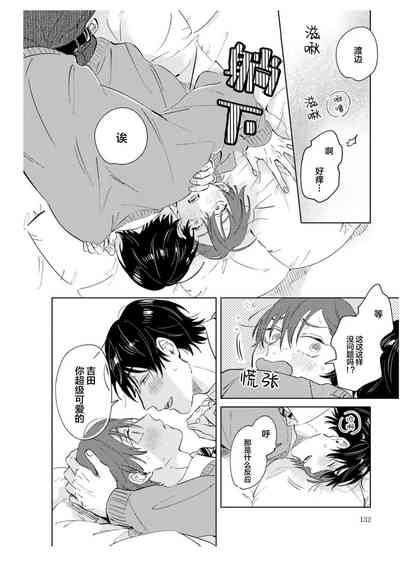 第131页图