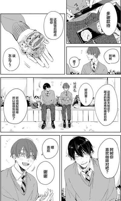 第139页图