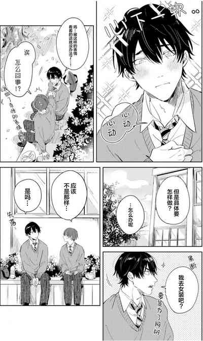 第143页图
